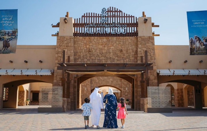 Al Ain Zoo — Phase 2 · 7 Buildings