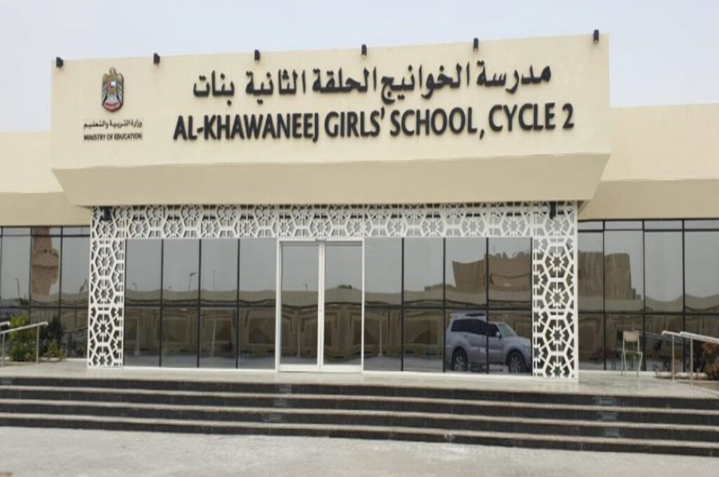 Al Khawaneej Girls' School, Cycle 2 (G+2)